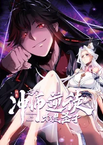 18+漫画入门指南专题封面